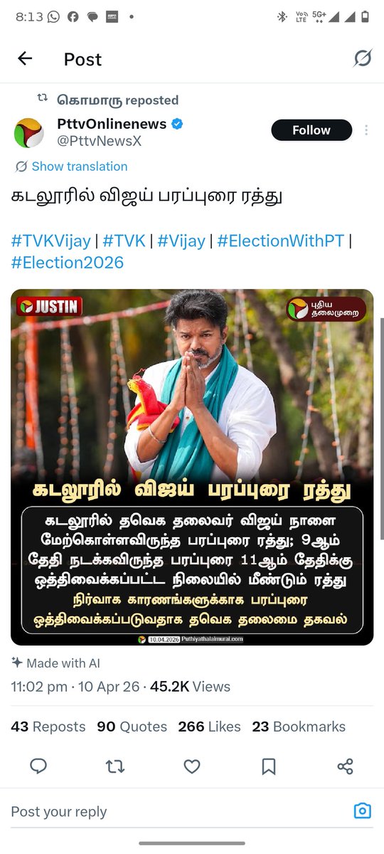 சமரன் tweet media