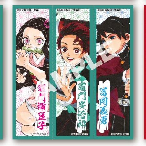 鬼滅の刃 GOODS&情報 tweet media