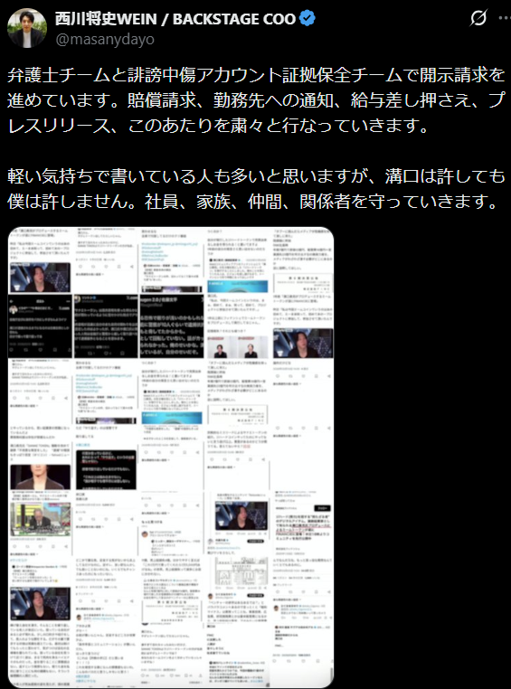183くん tweet media