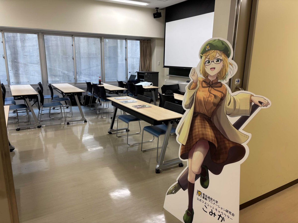 電通大まにけん tweet media