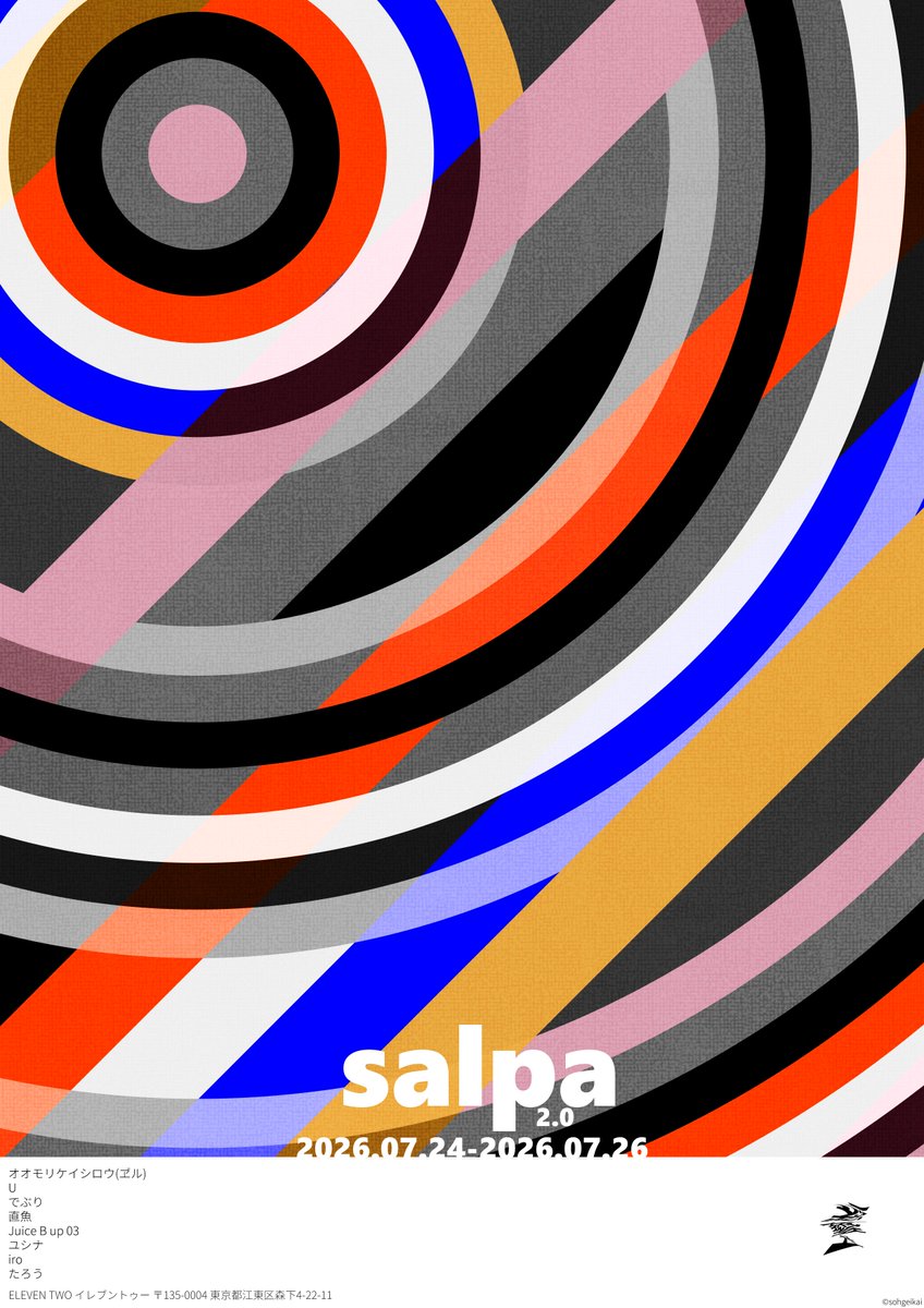 直魚_Nao tweet media