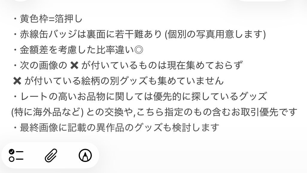 さくた tweet media