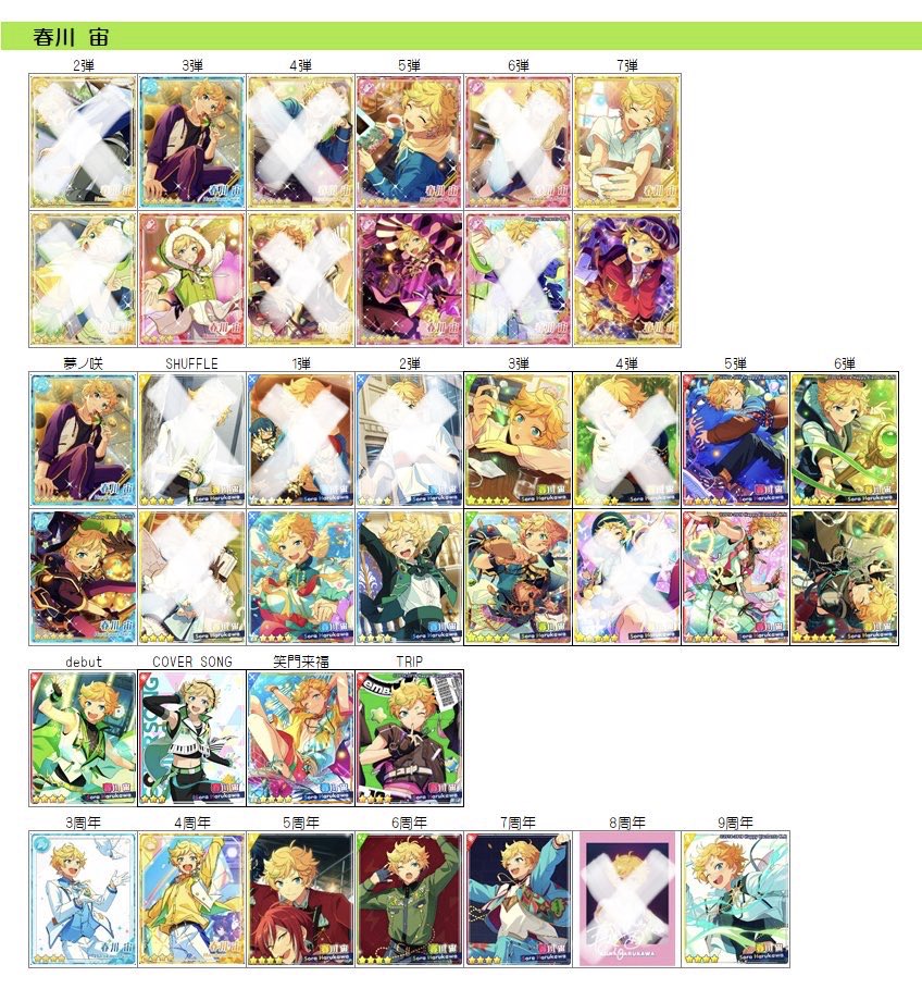 さくた tweet media