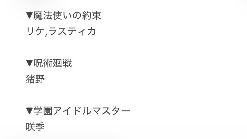 さくた tweet media