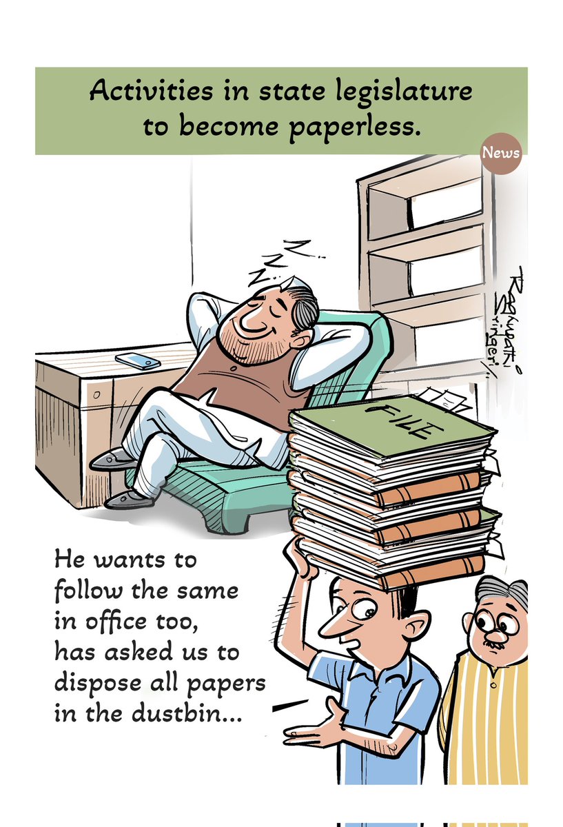 Raghu_Sringeri's tweet image. #files #paperless #paperlessoffice #legislative