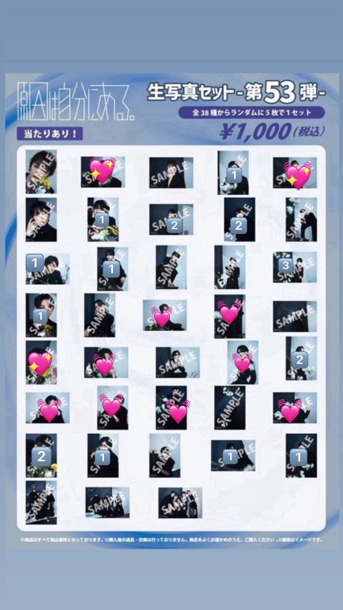 ❤️ゆっち💚 tweet media