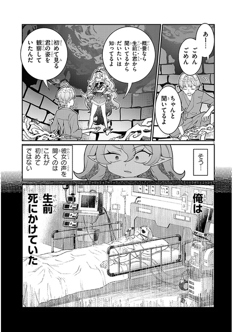 (3/13) 