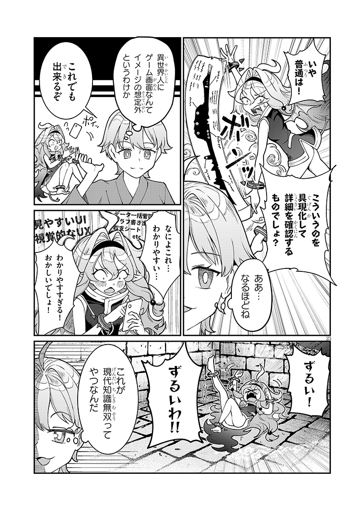 奴隷を調教してハーレム作る（1）(アルデヒド)｜無料エロ漫画試し読み