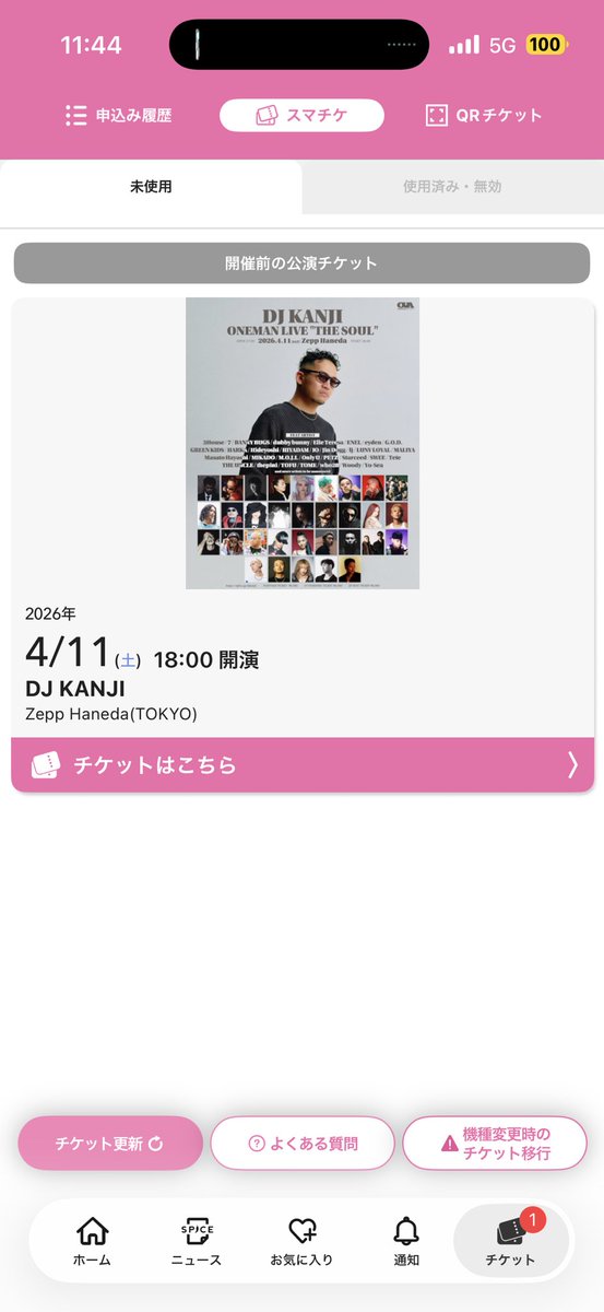 takatahuma__05 tweet media