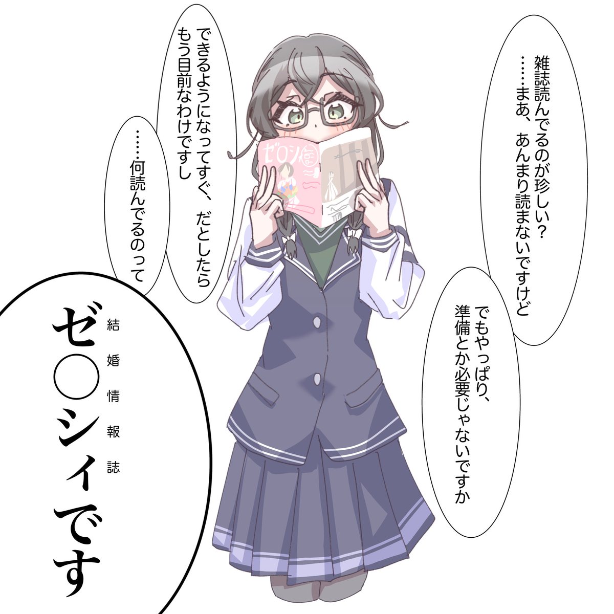 ぞじか/Zozy tweet media