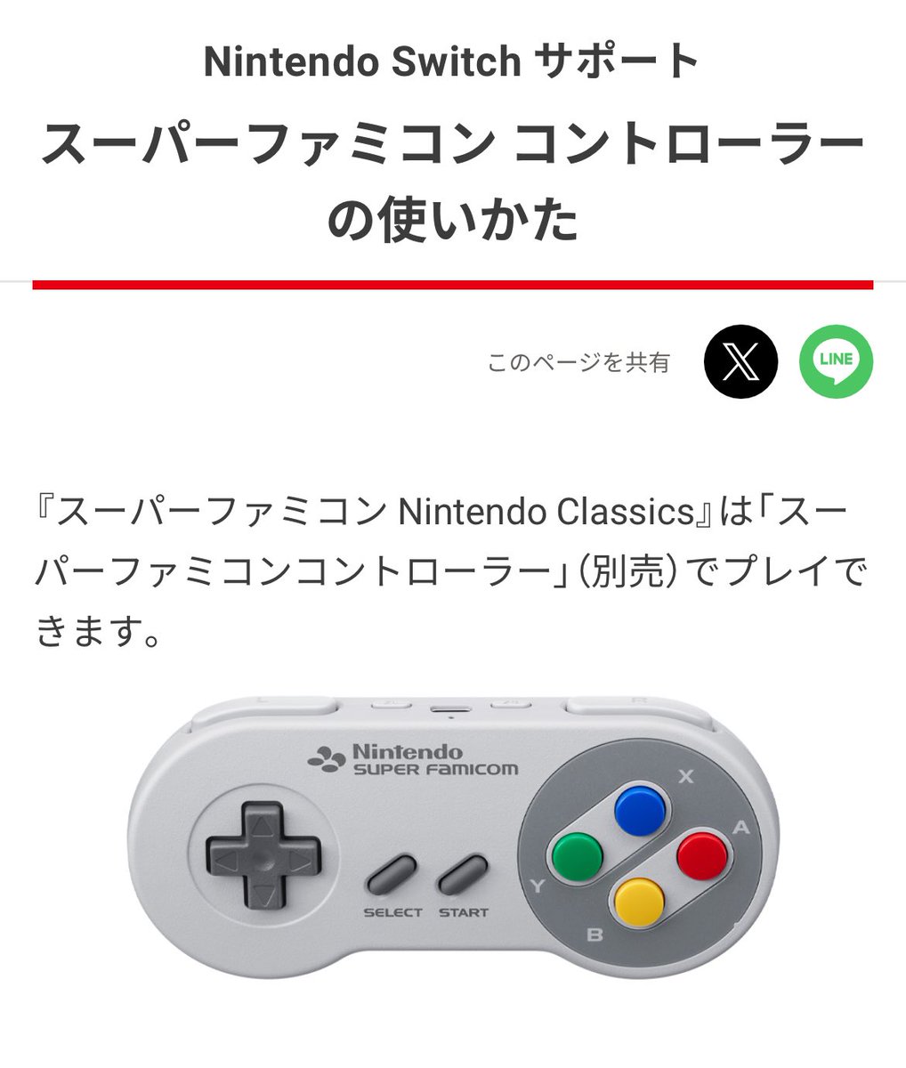 こがらし tweet media