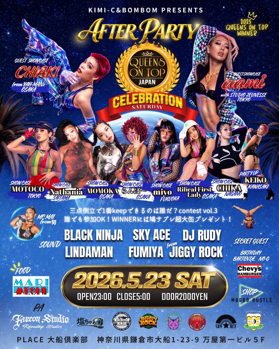5/23(土)QOT JAPAN AFTER PARTY✖️CELEBRATION SATURDAY👑🔥🔝🔝

去年QOT JAPANに出場してくれたTOP GALが日本全国からこんなに集まってくれる事ある？！😭✨
しかもぼんぼんの超地元大船で開催できる事になりました！

みんな今からぜひチェック✅お願いします!!👑