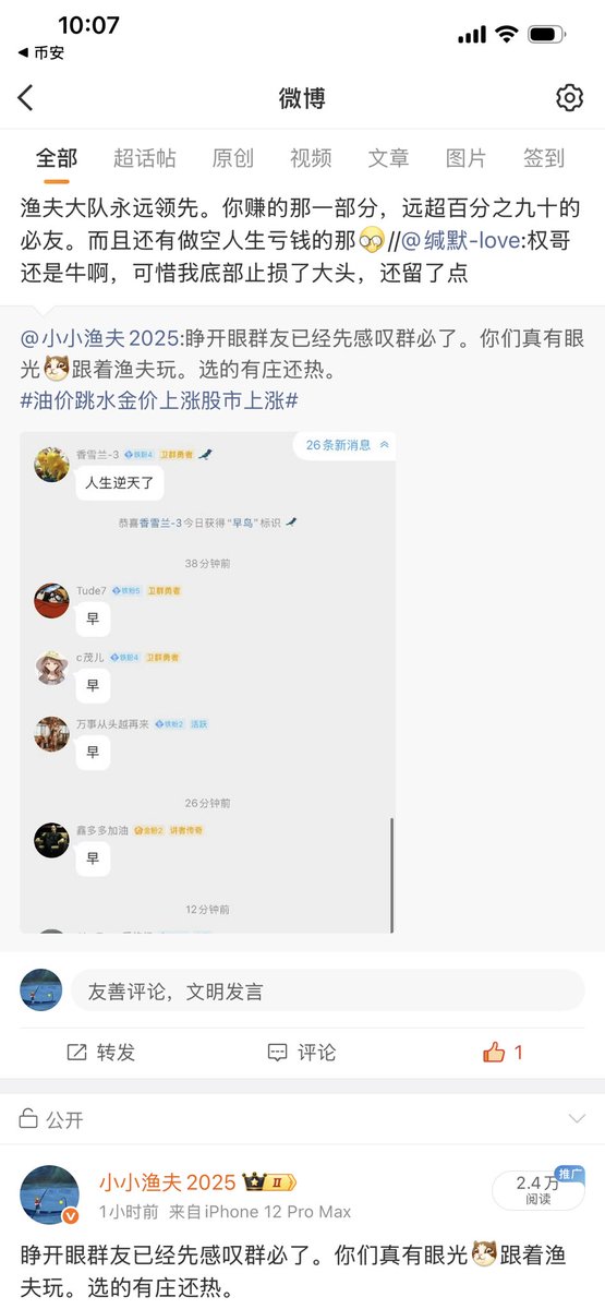xiaoyufu tweet media