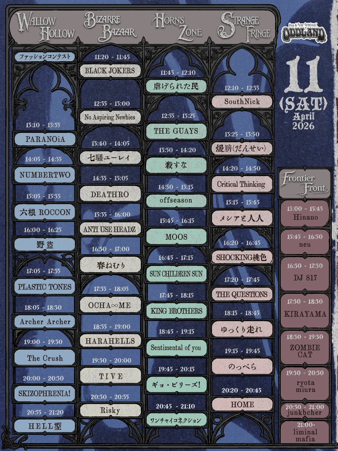 オデー tweet media