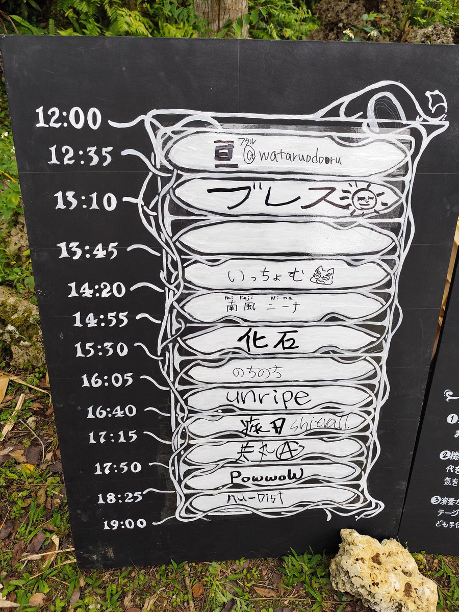 オデー tweet media