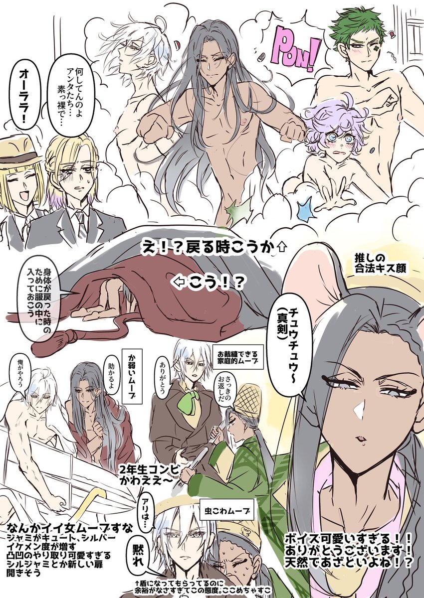 くら🐭 tweet media