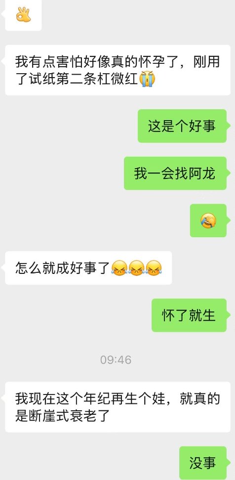 孙林 tweet media