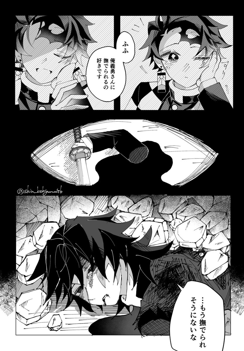 深呼吸 tweet media