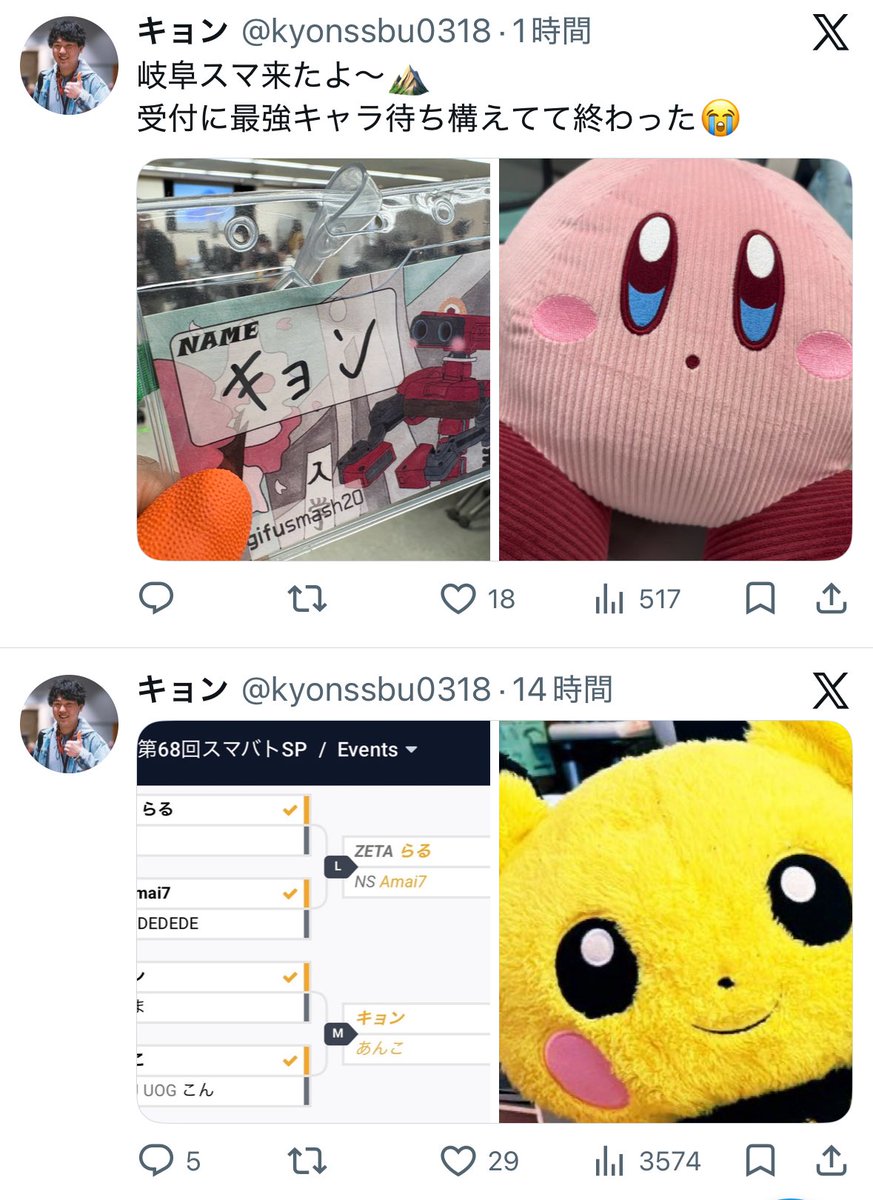 キョン@日常 tweet media