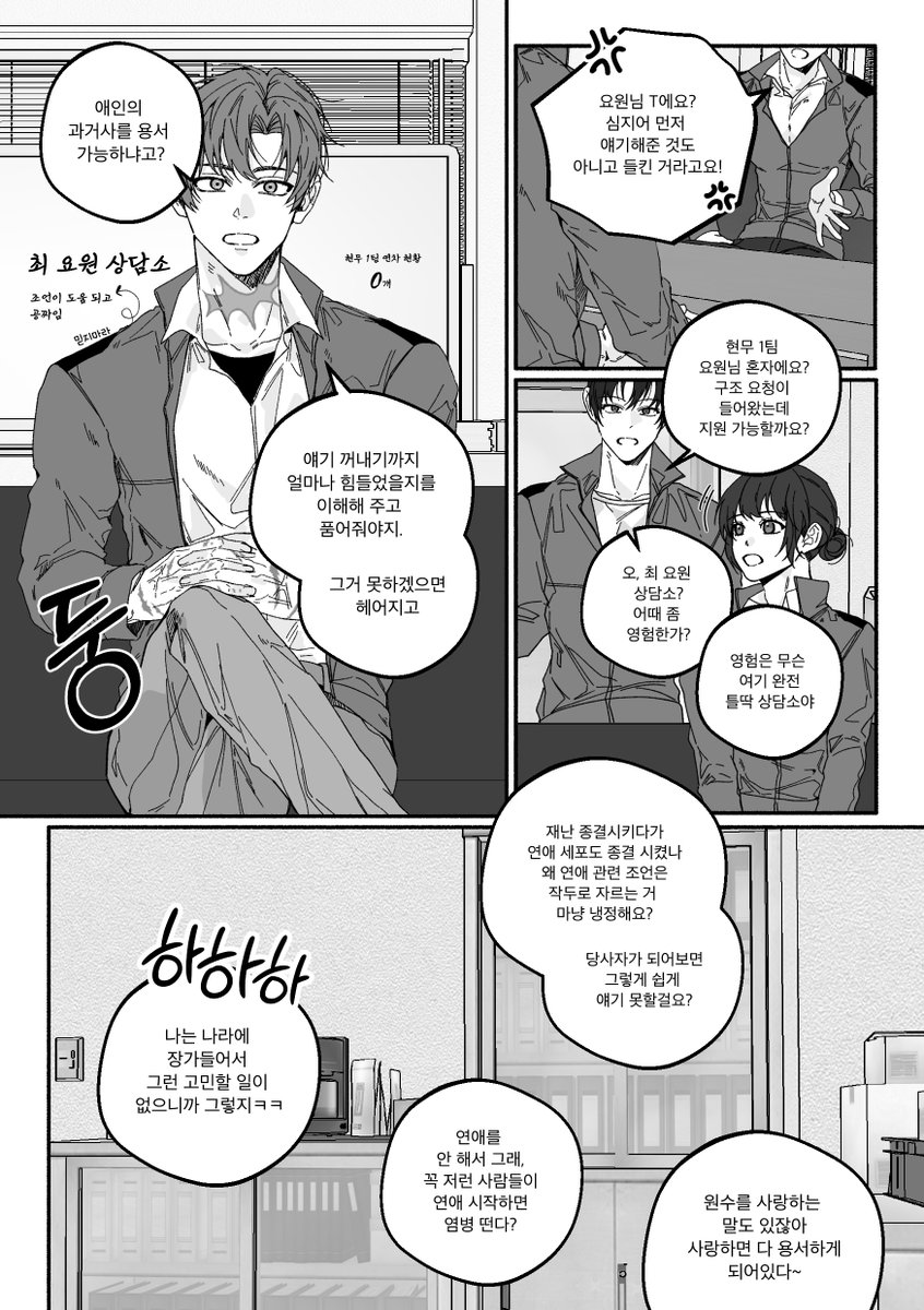 최솔 (4/48)
전체보기 하단 링크 