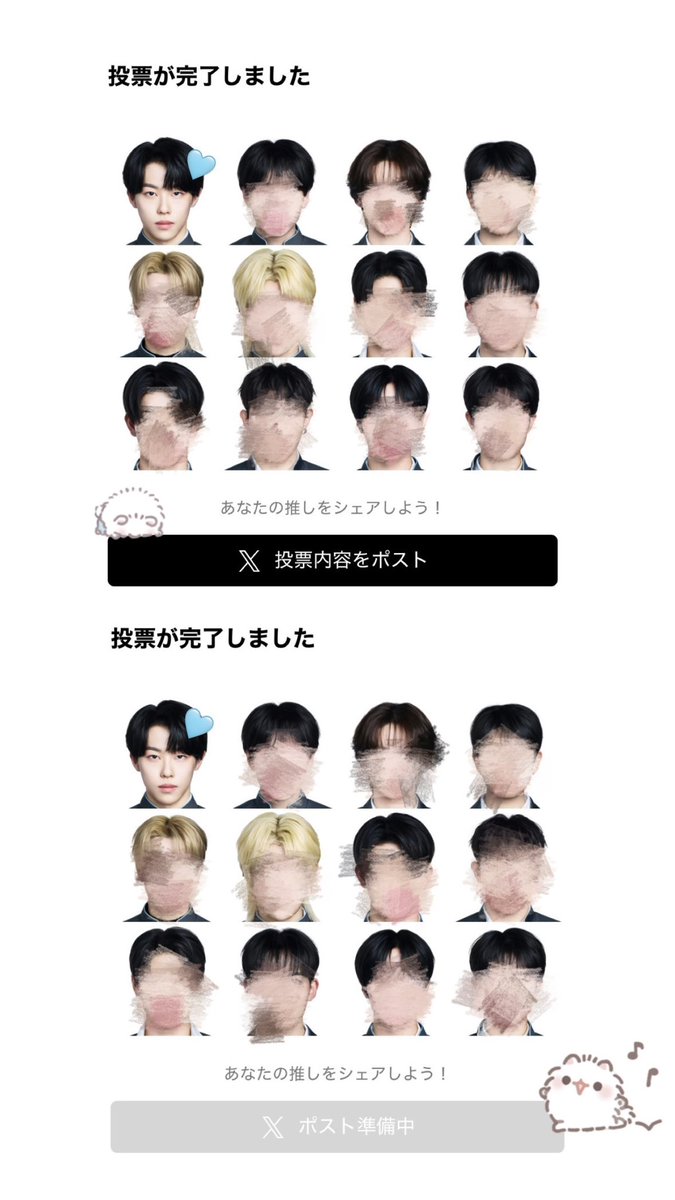 👶🏻🩵 tweet media