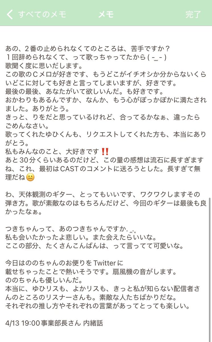 限 ꕤ꒷ tweet media
