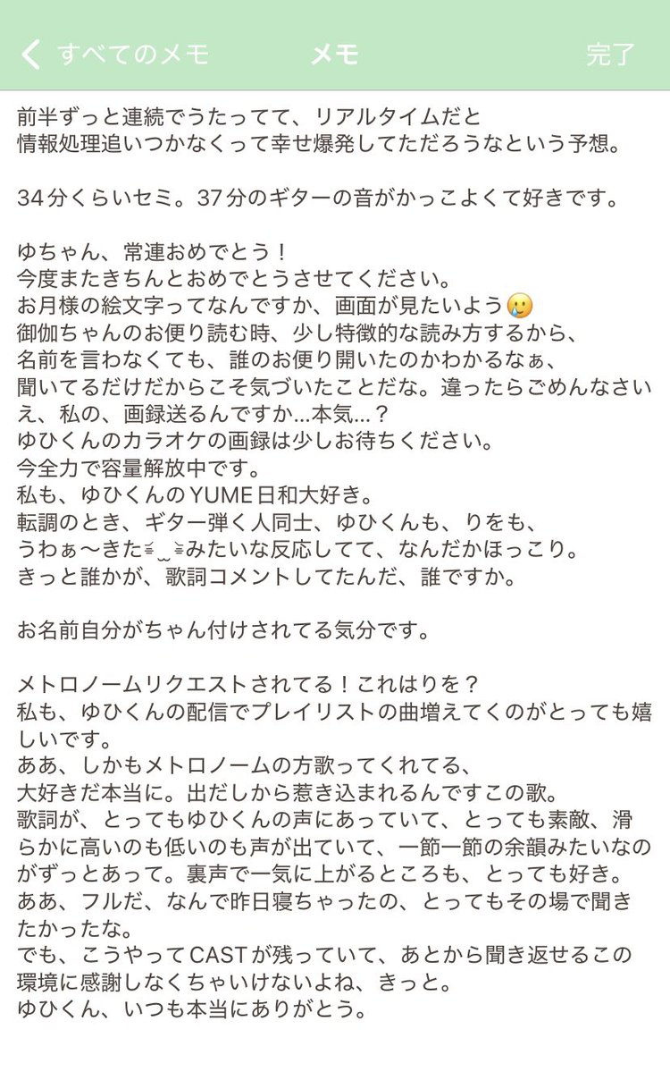 限 ꕤ꒷ tweet media