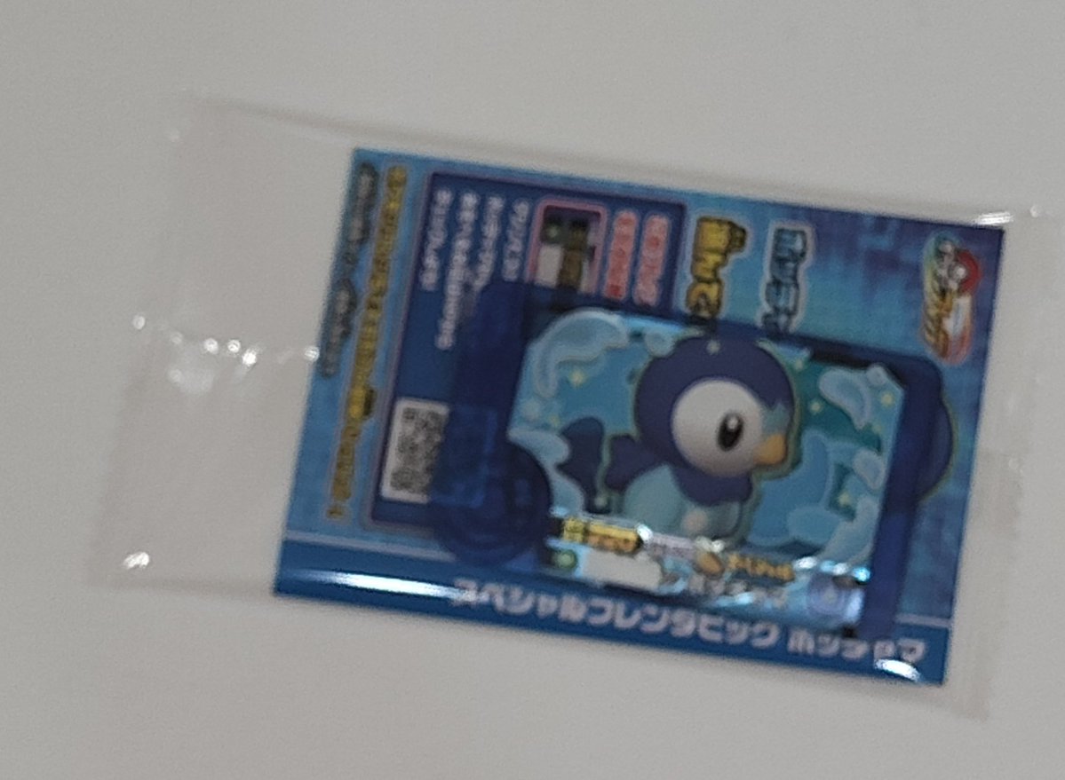 ペンギアス🐧🎮 tweet media