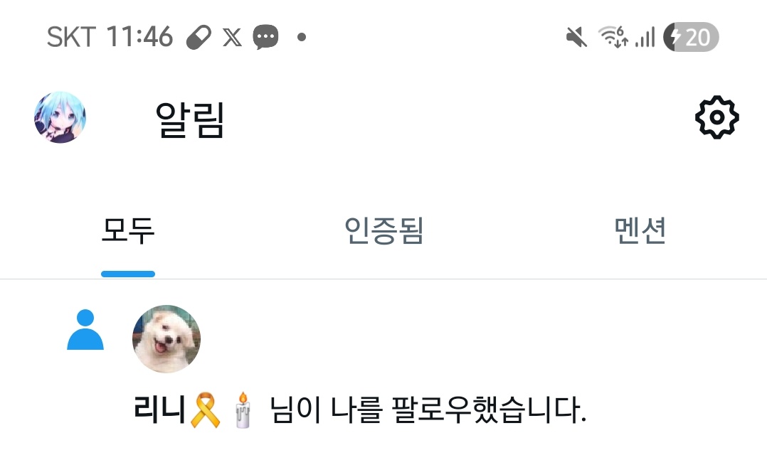 정신뿅자 외 99명 tweet media