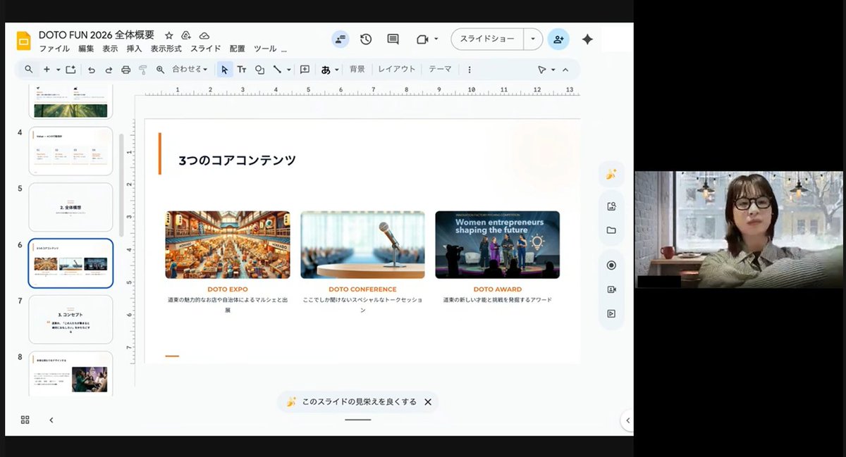 ドット道東｜DOTO-NET tweet media