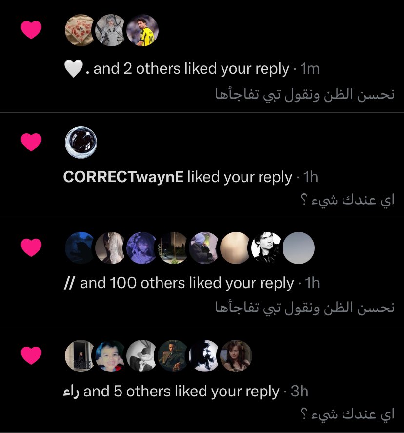 8tuin's tweet photo. اسمعوا والله الشعور جامد https://t.co/PLZCE8q18s