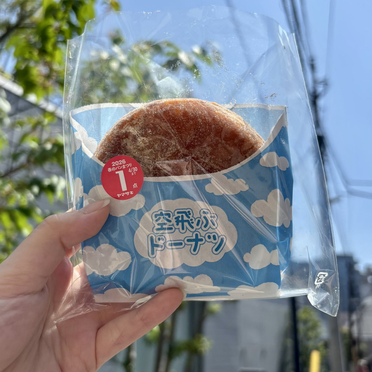 イオ tweet media