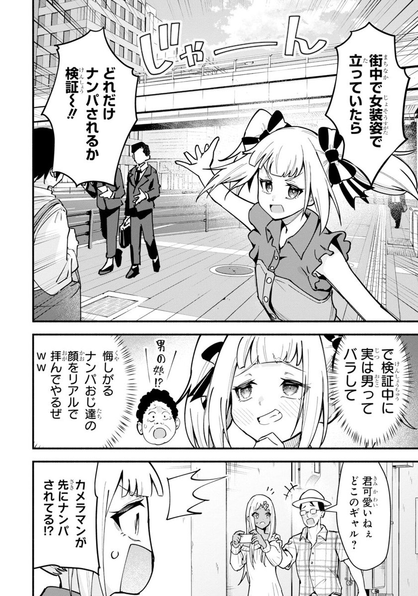 (1/4) 