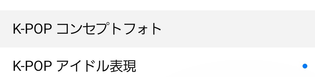 音のKOMUGI tweet media