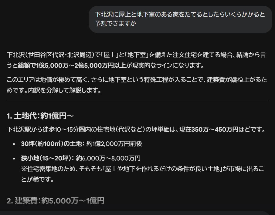 ゆきだま tweet media