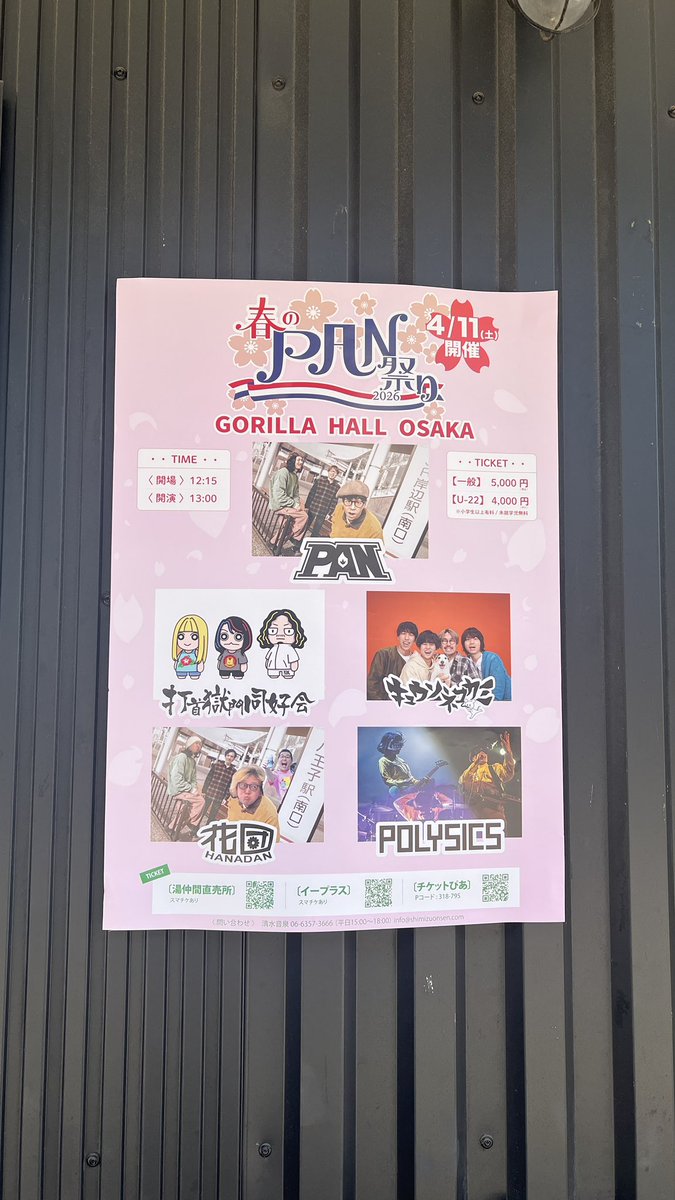 みぽり💐🍡🤖 tweet media