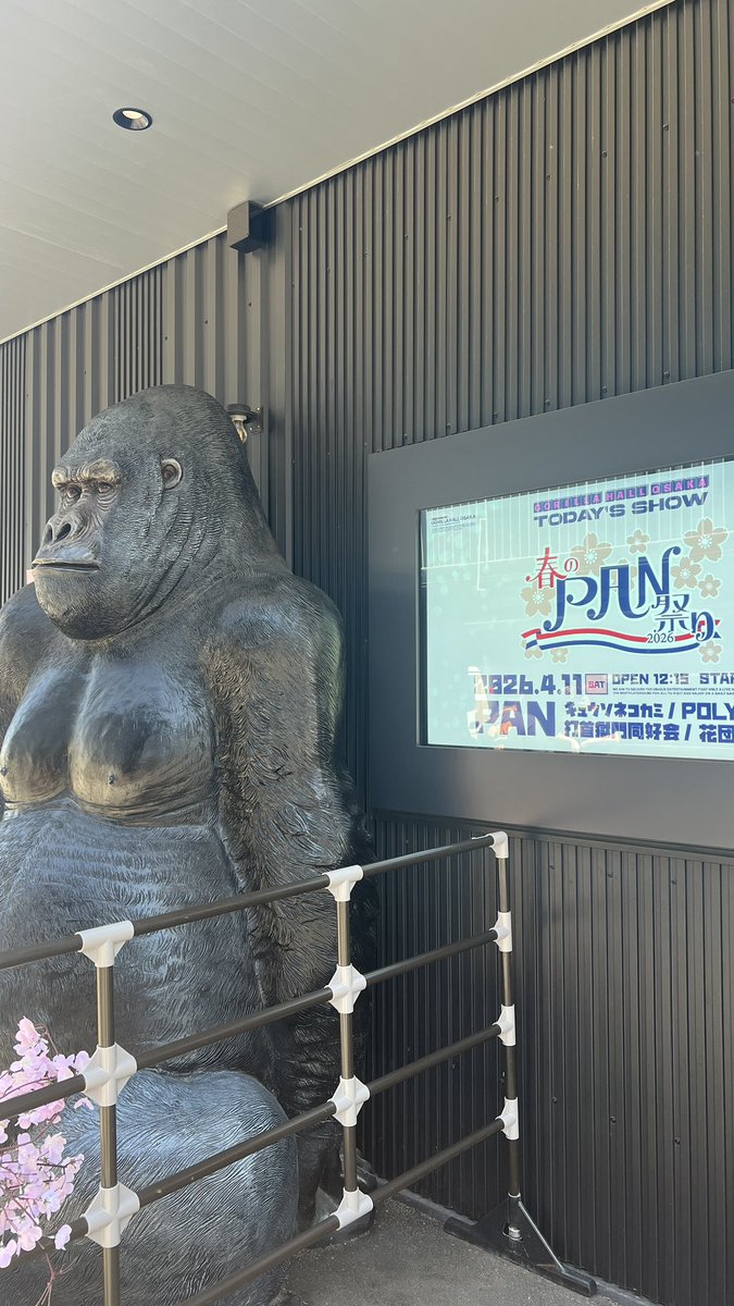 みぽり💐🍡🤖 tweet media