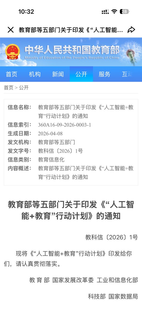 麦秋 | HYPE tweet media