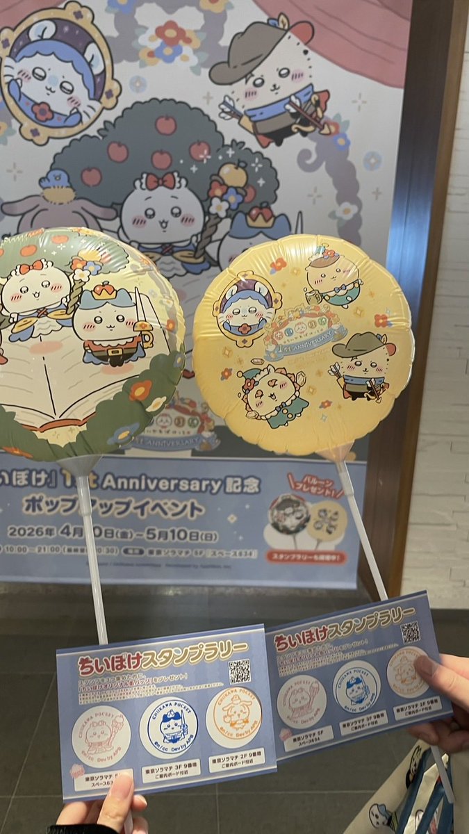 ちいでれら tweet media