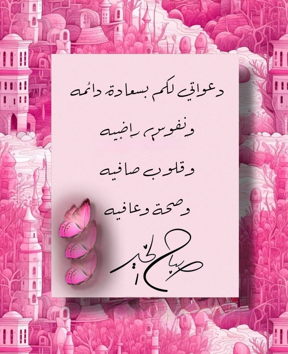 𝒟𝓇.𝒜𝒹ℯ𝓁𝒶𝒷𝓊𝓃𝒶𝒿𝒶 💛💜 tweet media