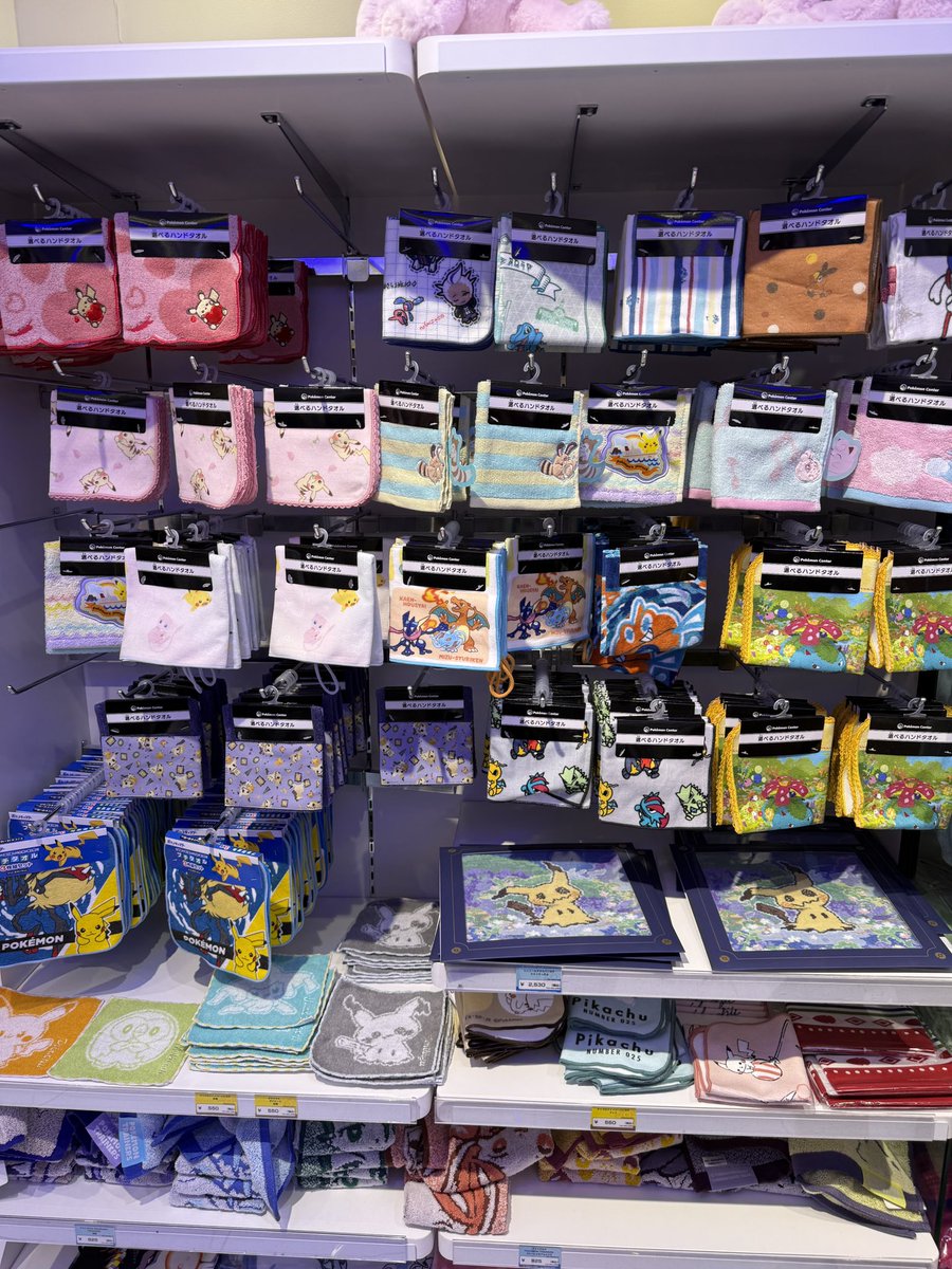 PokeDeals Nerd Dani 🤗 tweet media