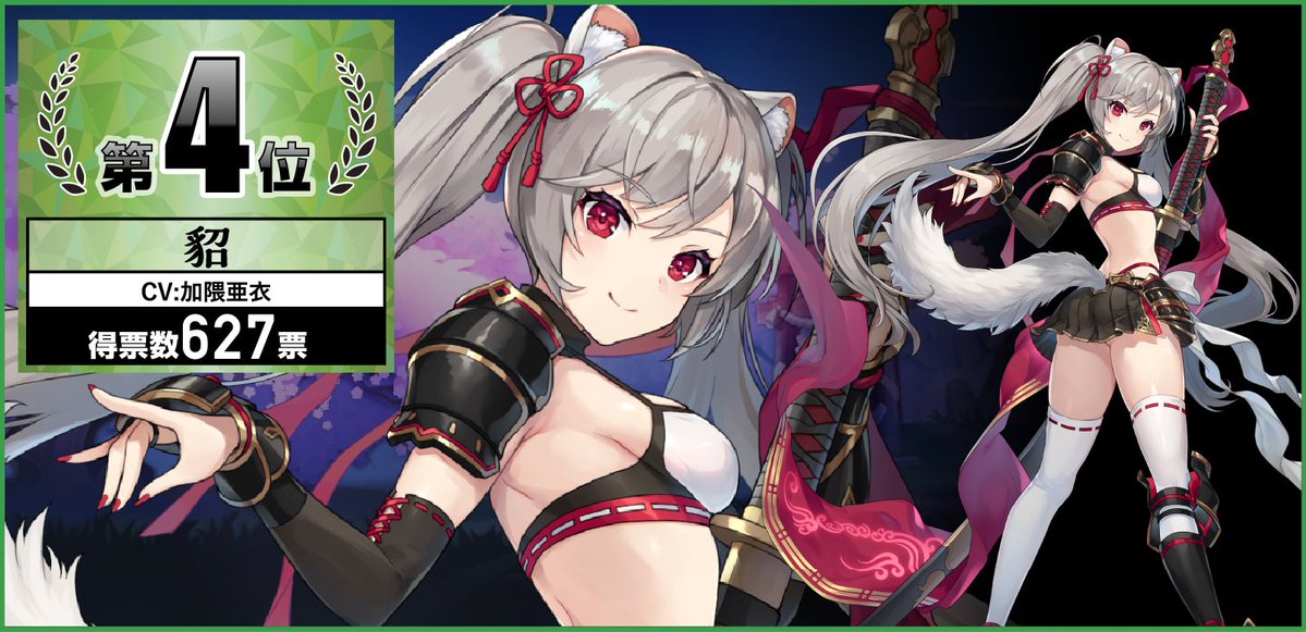 レイワクチン tweet media