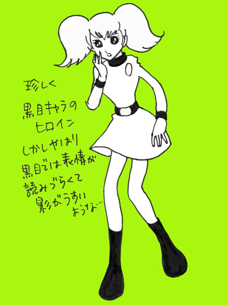 るな 009@CODA1 tweet media