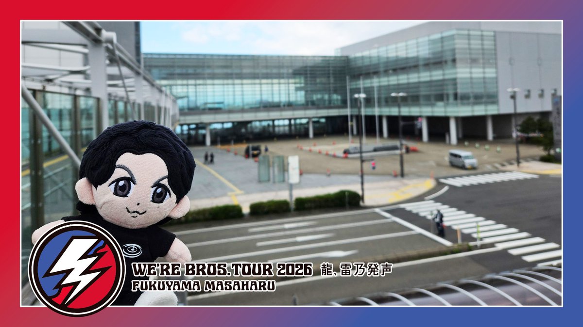 BROS_1991's tweet photo. ◤#WBT2026 龍、雷乃発声🐉 ◢

本日より新潟公演2Daysスタート✨

🕐ブースOPEN時間
4/11(土),12(日)
両日12:00～終演後まで

📍場所
アトリウム

会場限定で「BROS.」入会＆紹介キャンペーンも実施中‼️

✍️詳細はこちら
https://t.co/sRItwtzXCb

#BROS1991 https://t.co/fkieByO4Ym