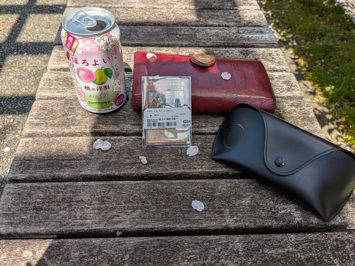 酒とキラーチューンロタリーﾁｬﾝとお花見ですわぁ
悲しいね！^_^
彼女は、青眼デッキの新たな力となりて活躍する予定です
#遊戯王ＯＣＧ