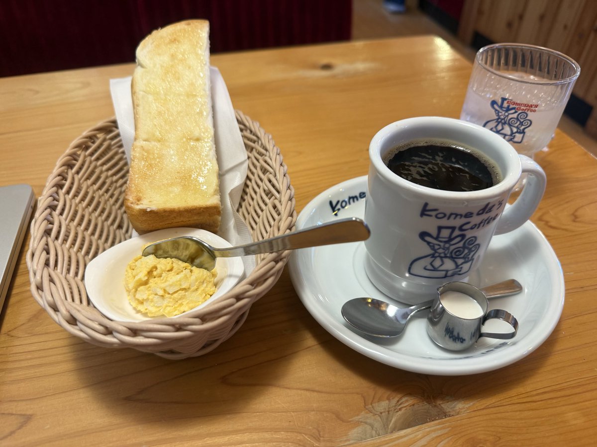 saallystudy3011's tweet photo. お久しぶりです♪
簿記の勉強再開します📚
家にいるとダラダラしてしまうので、コメダへ☕️
モーニングギリ間に合ったー🍞

#大人も勉強
#簿記2級
#資格取得
#スキルアップ https://t.co/VPfc74hskR