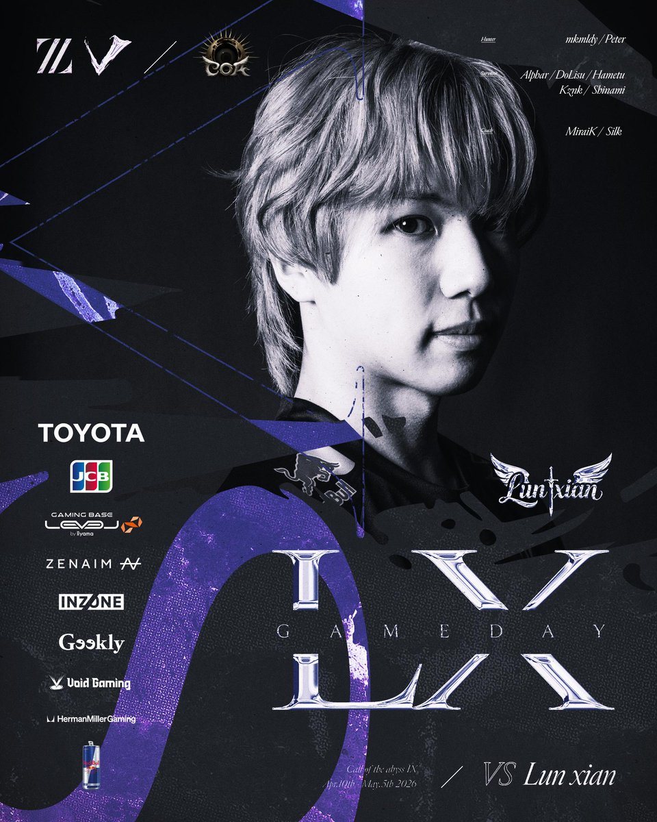 ZETA DIVISION⚡️第五人格部門 tweet media