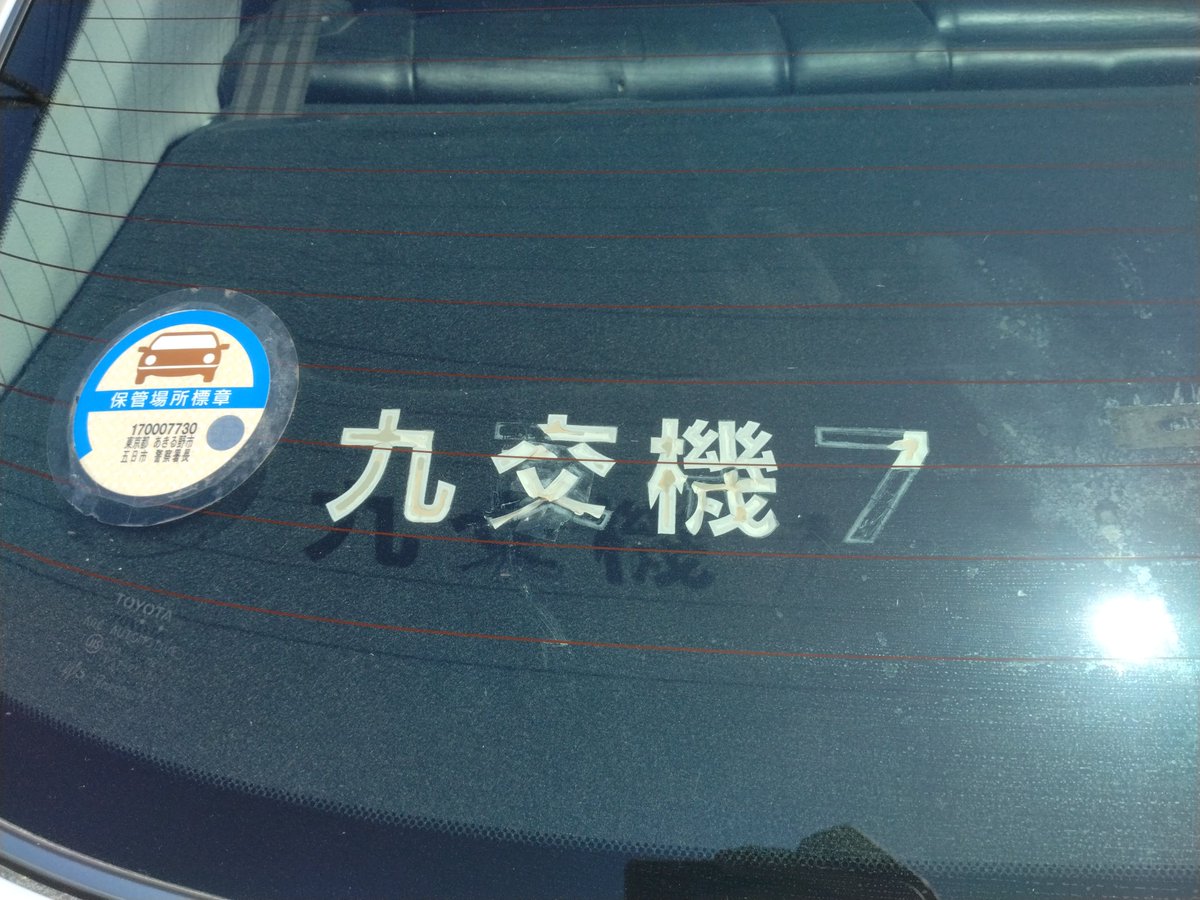 ぜかま白雪⚓️ 西海の暁in呉 B-13,14白雪陸戦隊サークル tweet media