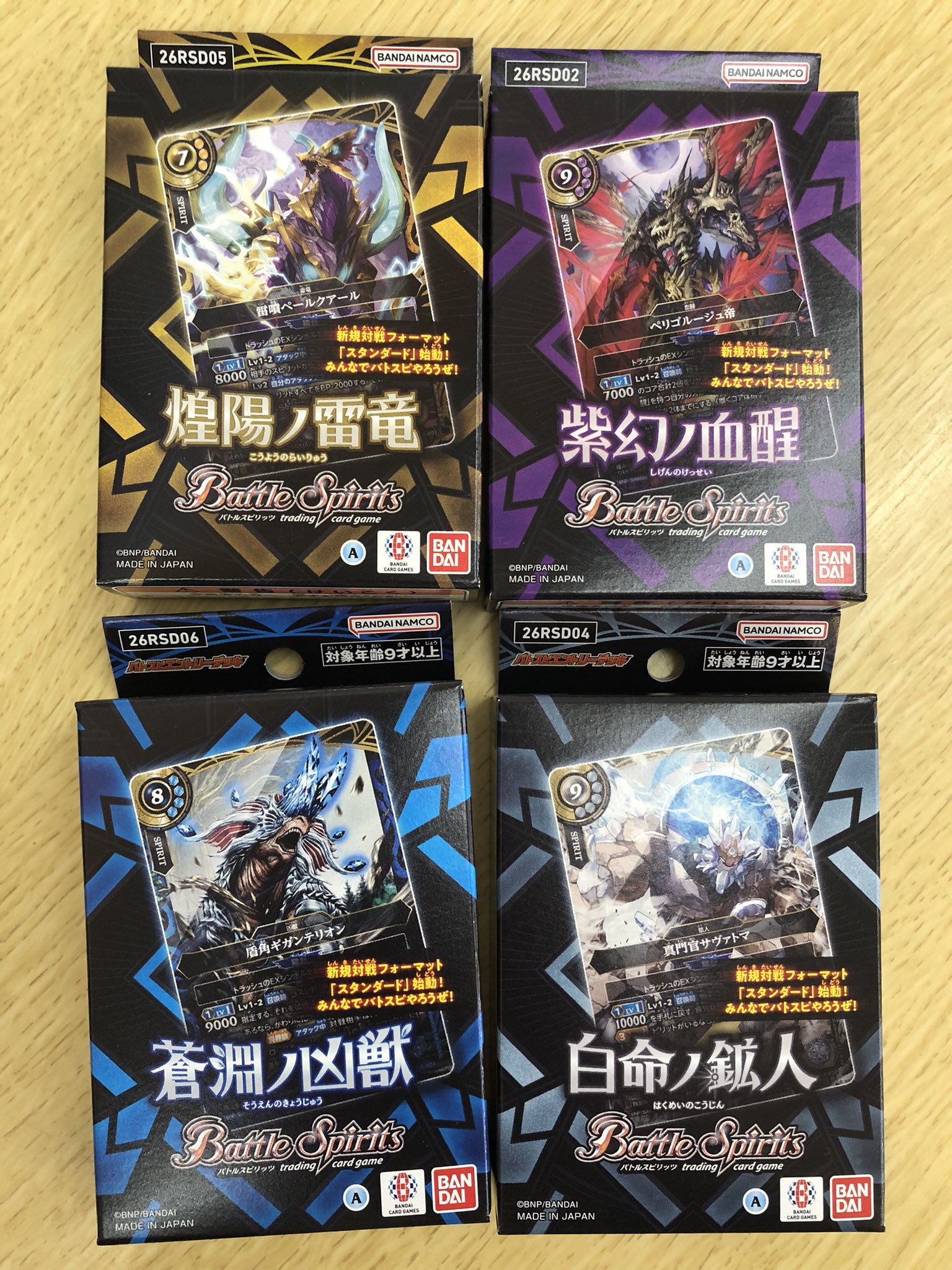 COMG!五泉店【公式】 on X: 