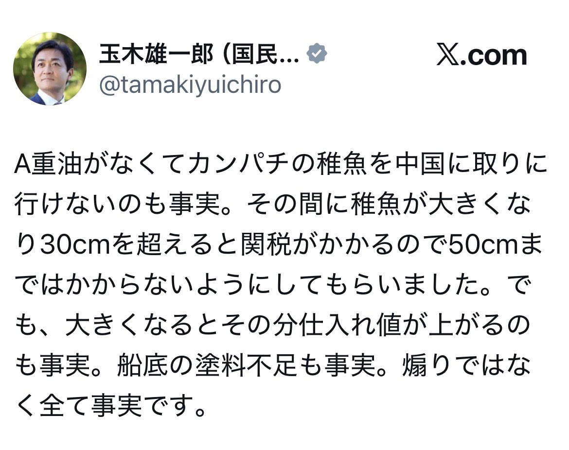 真🇯🇵sin_nipponAE3803@ tweet media